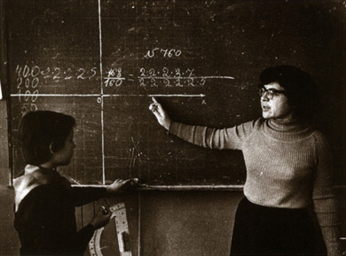 Жанна — учительница средней школы. Февраль 1980 года